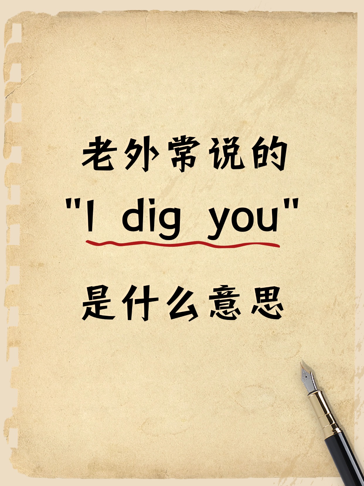 bored的意思是什么