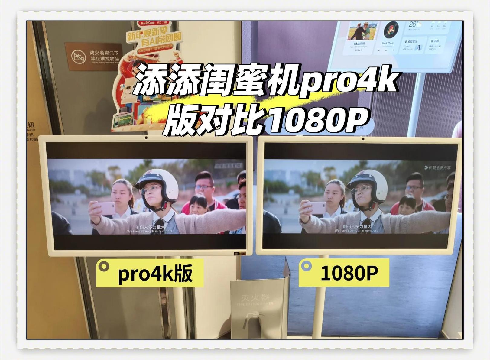 2k和1080p差别大吗