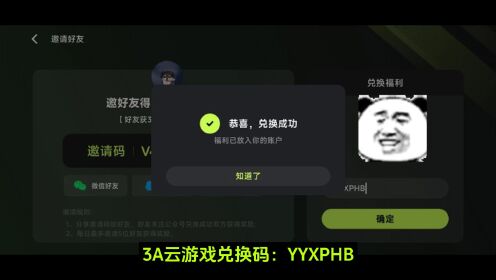 如何通过兑换码兑换饿了么超级会员_蛋糕问答
