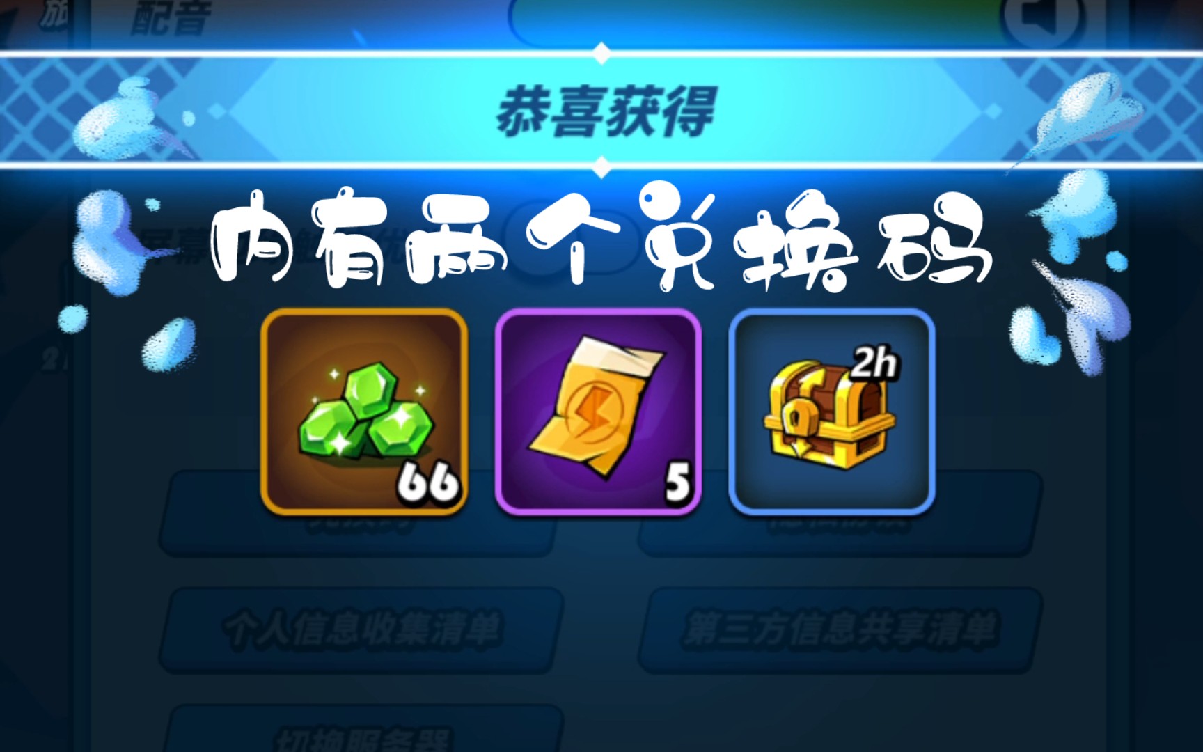 如何通过兑换码兑换饿了么超级会员_蛋糕问答