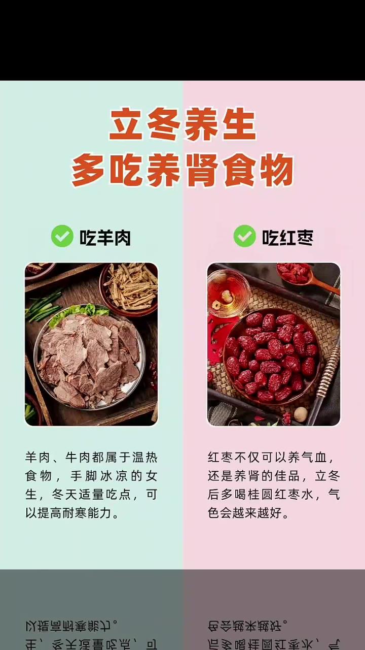 立冬应该吃哪些食物养生