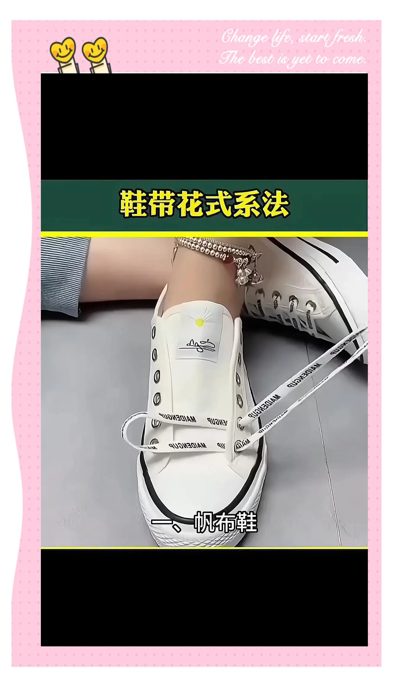 yeezy鞋带出厂系法