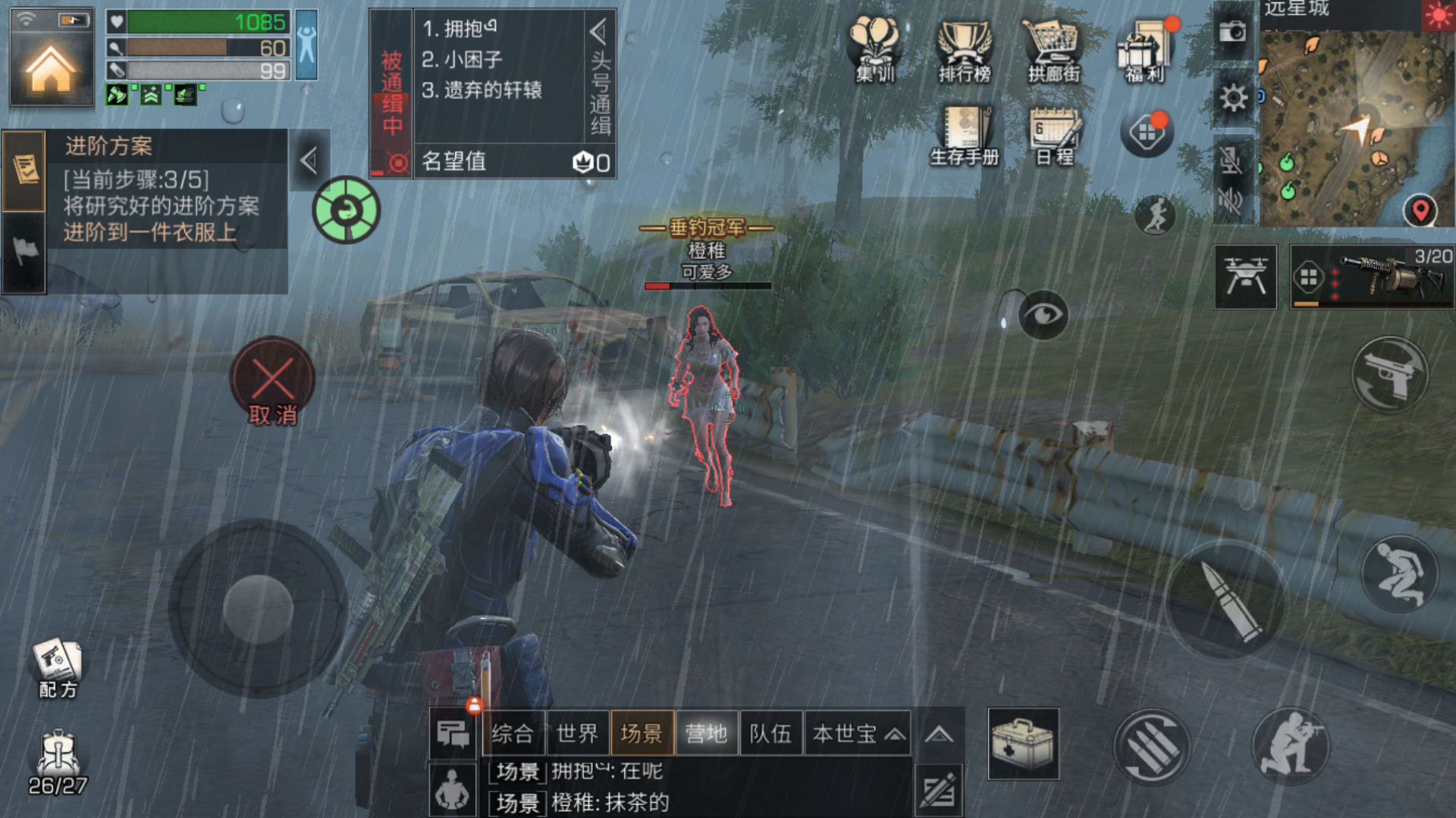 明日之后远星城空投有什么