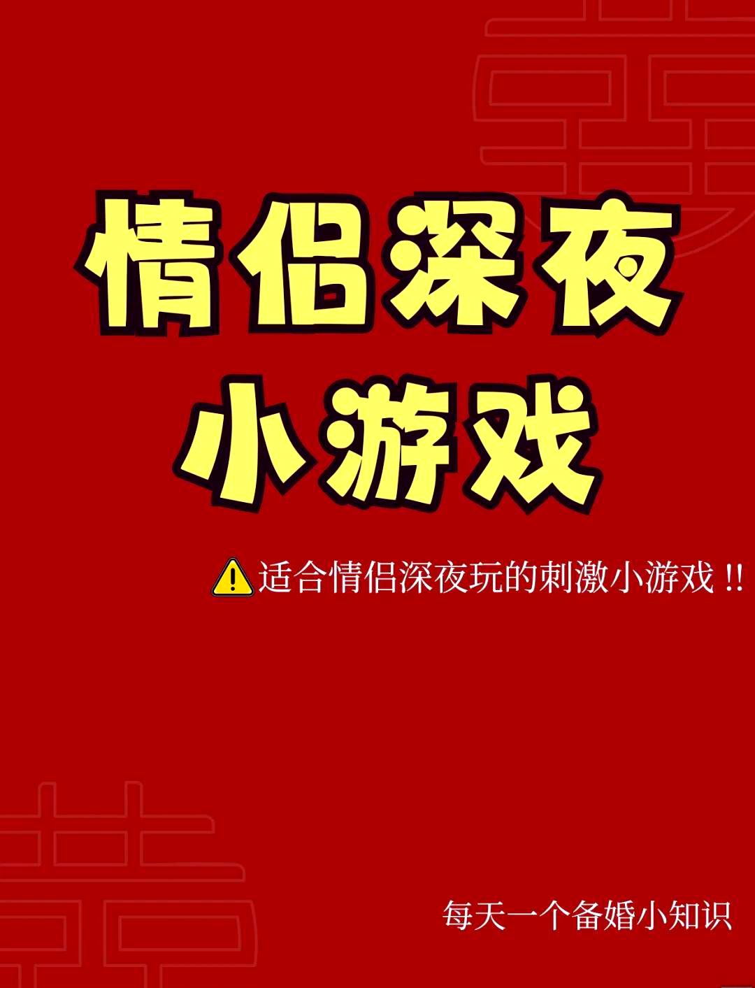 有哪些可以四个人玩的游戏