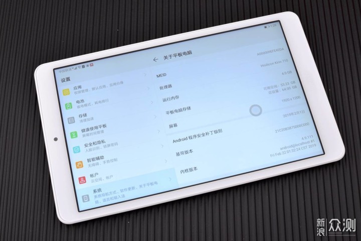 华为平板m5青春版功能介绍