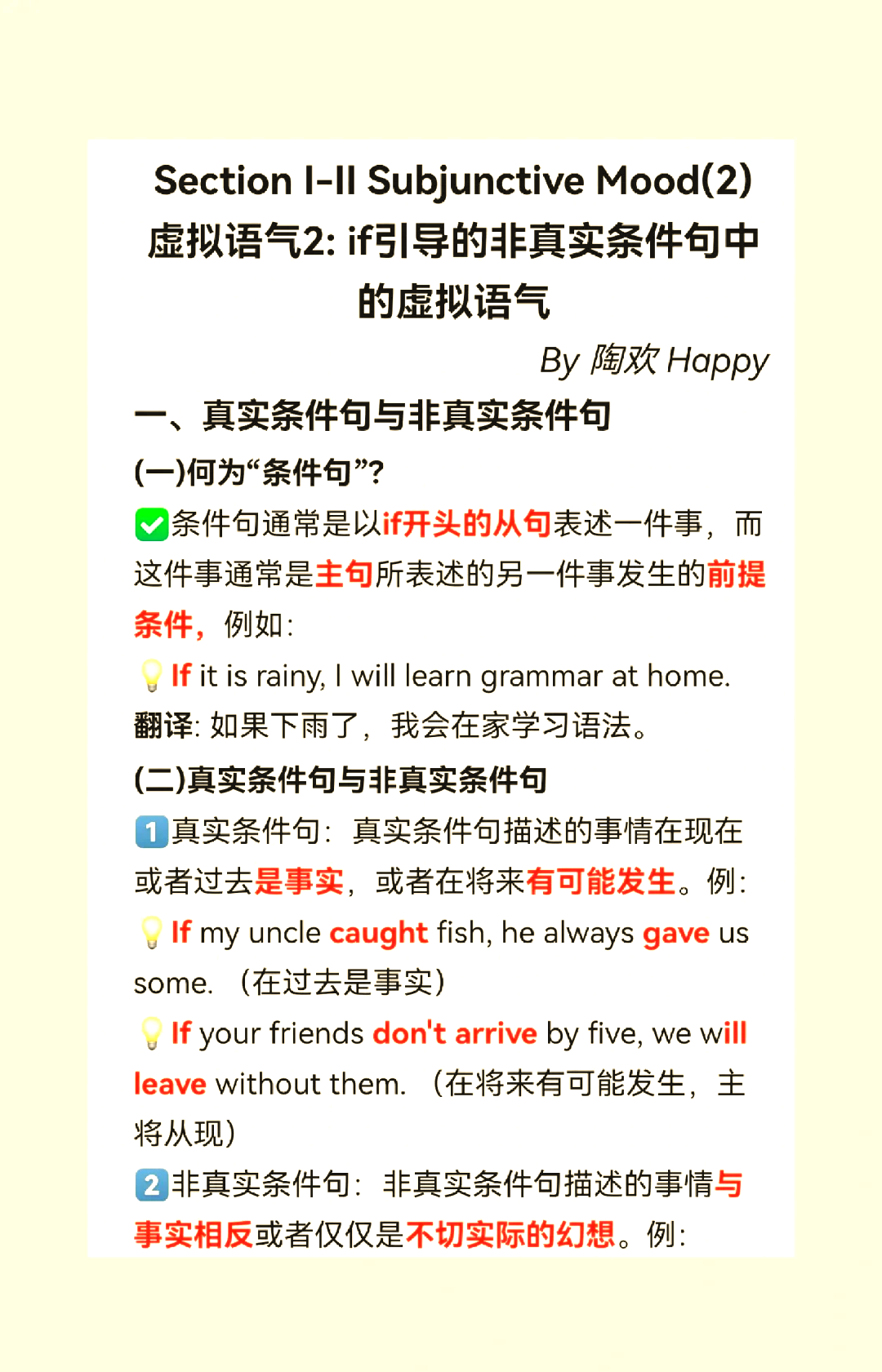 英语中什么是实词什么是虚词