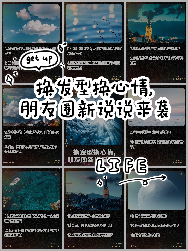 2025年12月15日 第20页