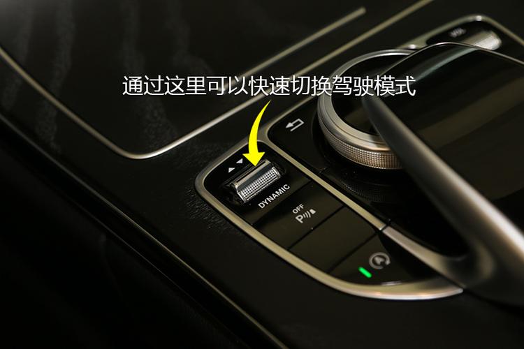 车子的运动模式是什么意思