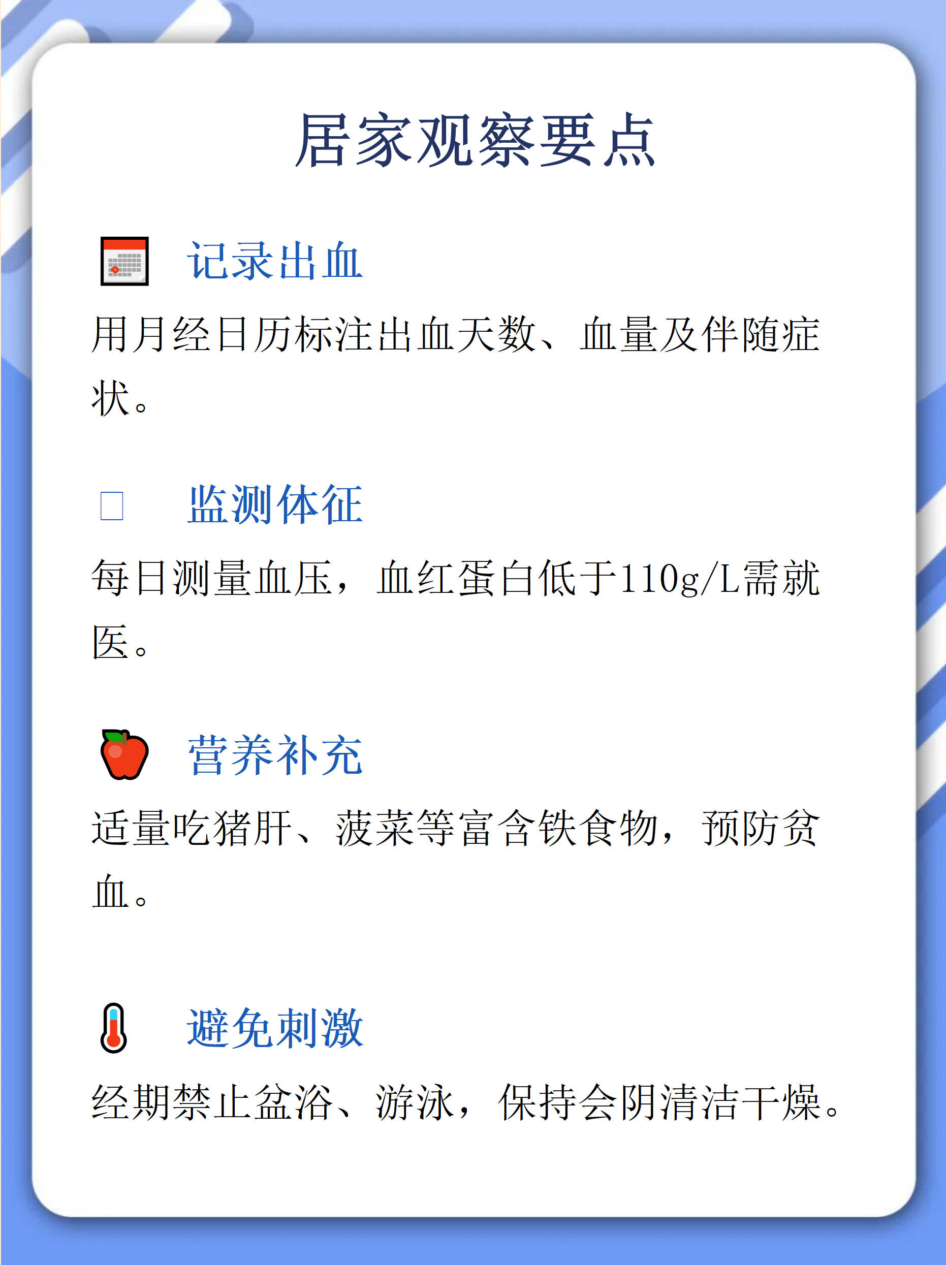 滴滴答答滴滴答是什么歌的歌词