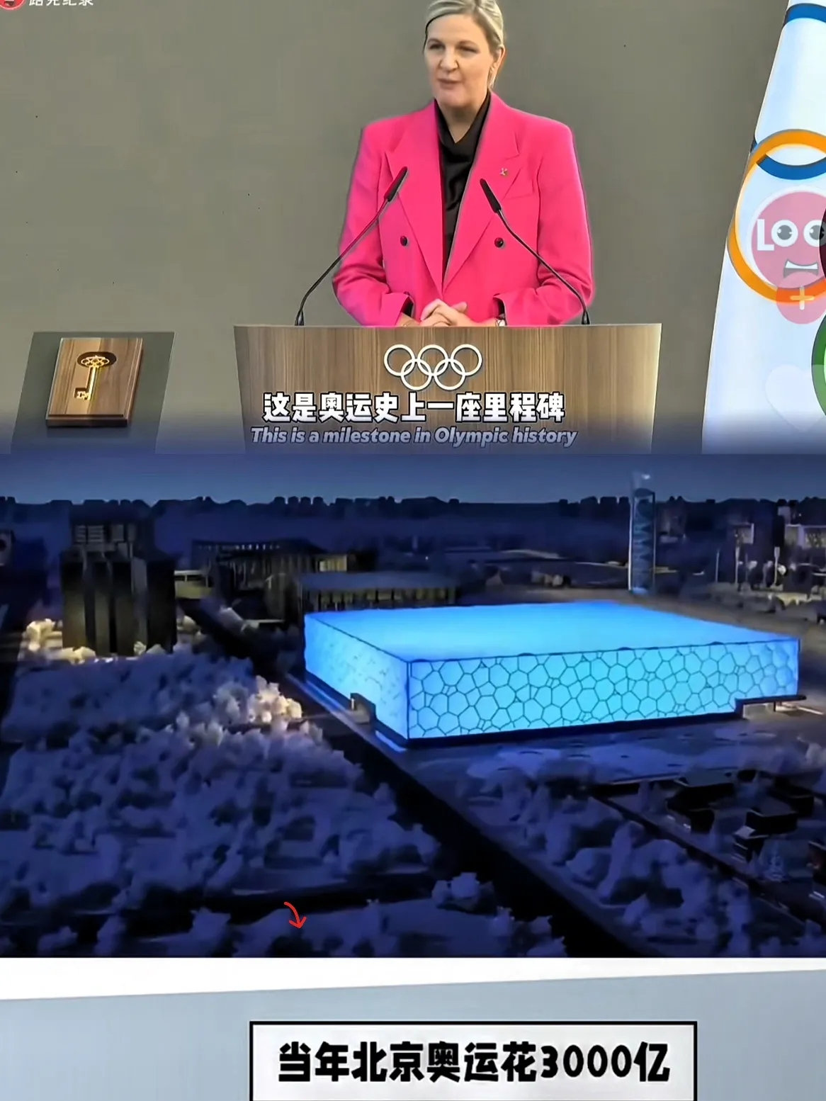 东京奥运会或取消怎么回事