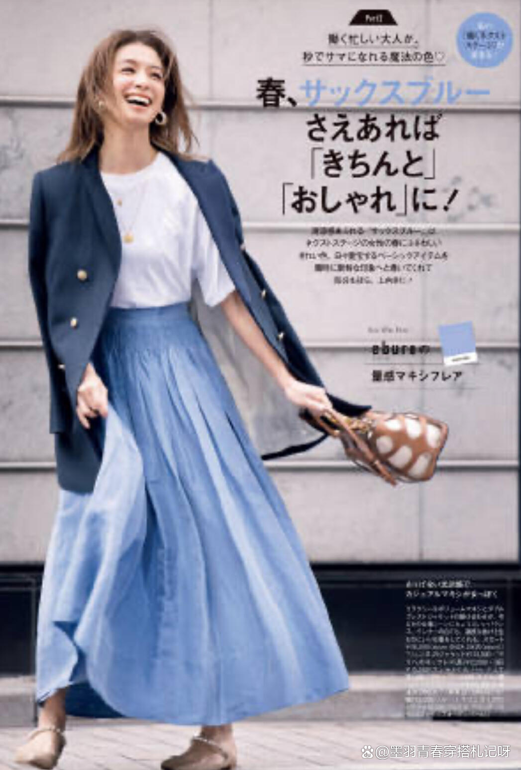 蓝色搭配什么颜色最好看?