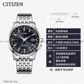 有关于光动能电波表的简介