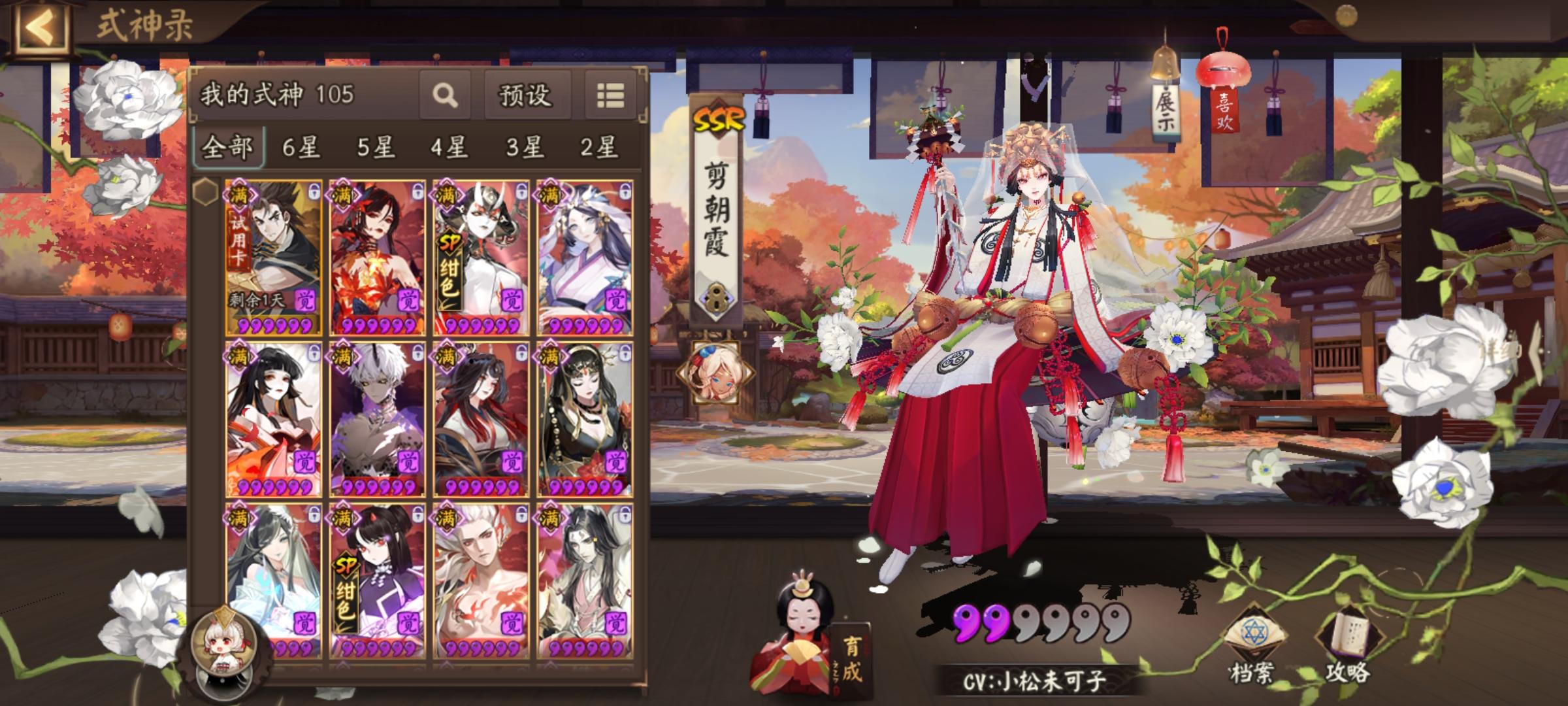 游戏5人固定队昵称古风