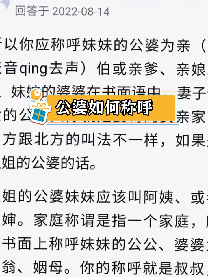 老妇人的称呼都有哪些