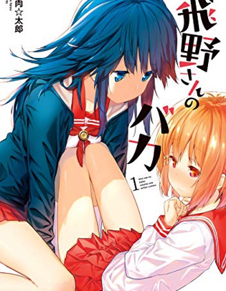 百度网盘动漫资源分享吧