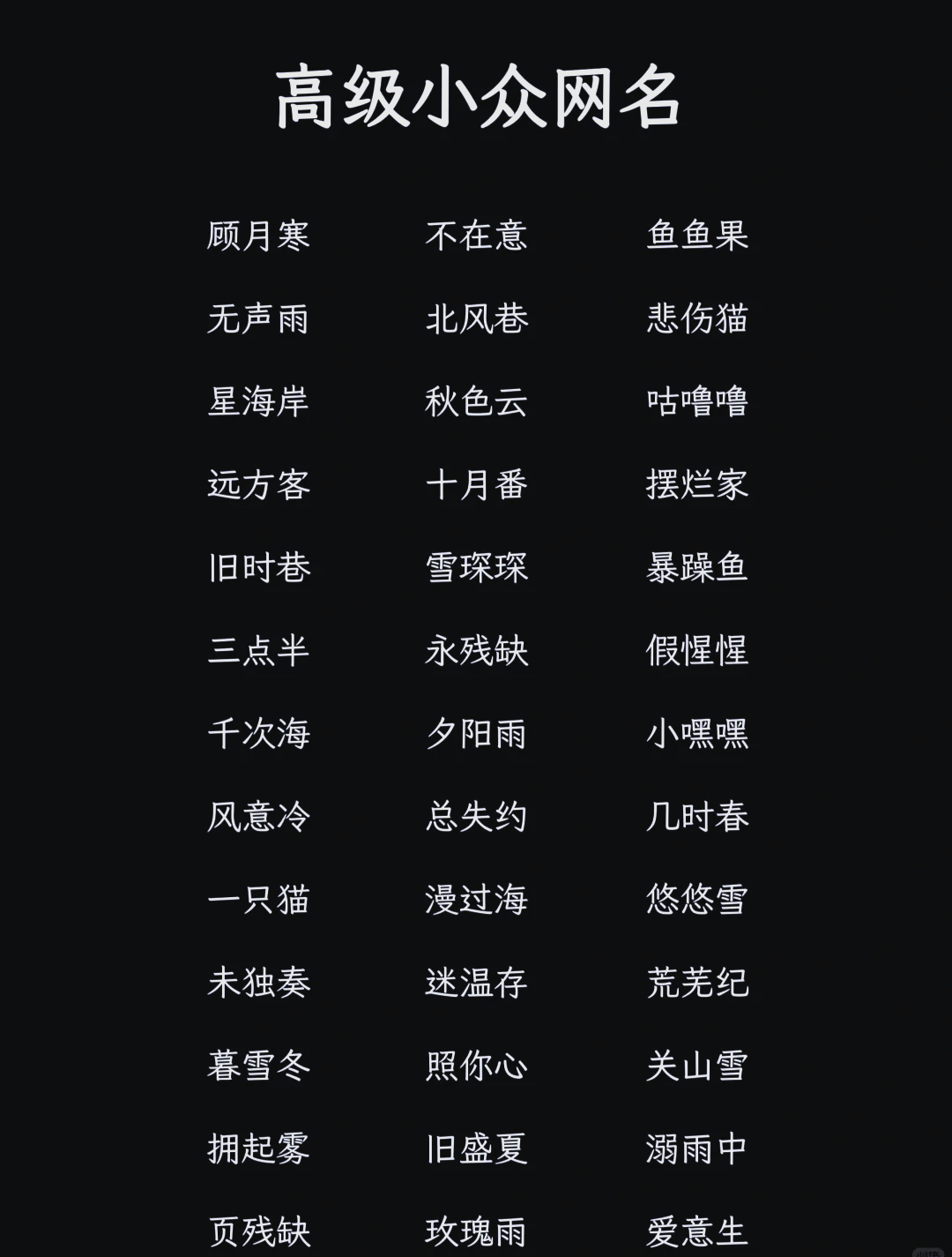 2025年12月15日 第15页