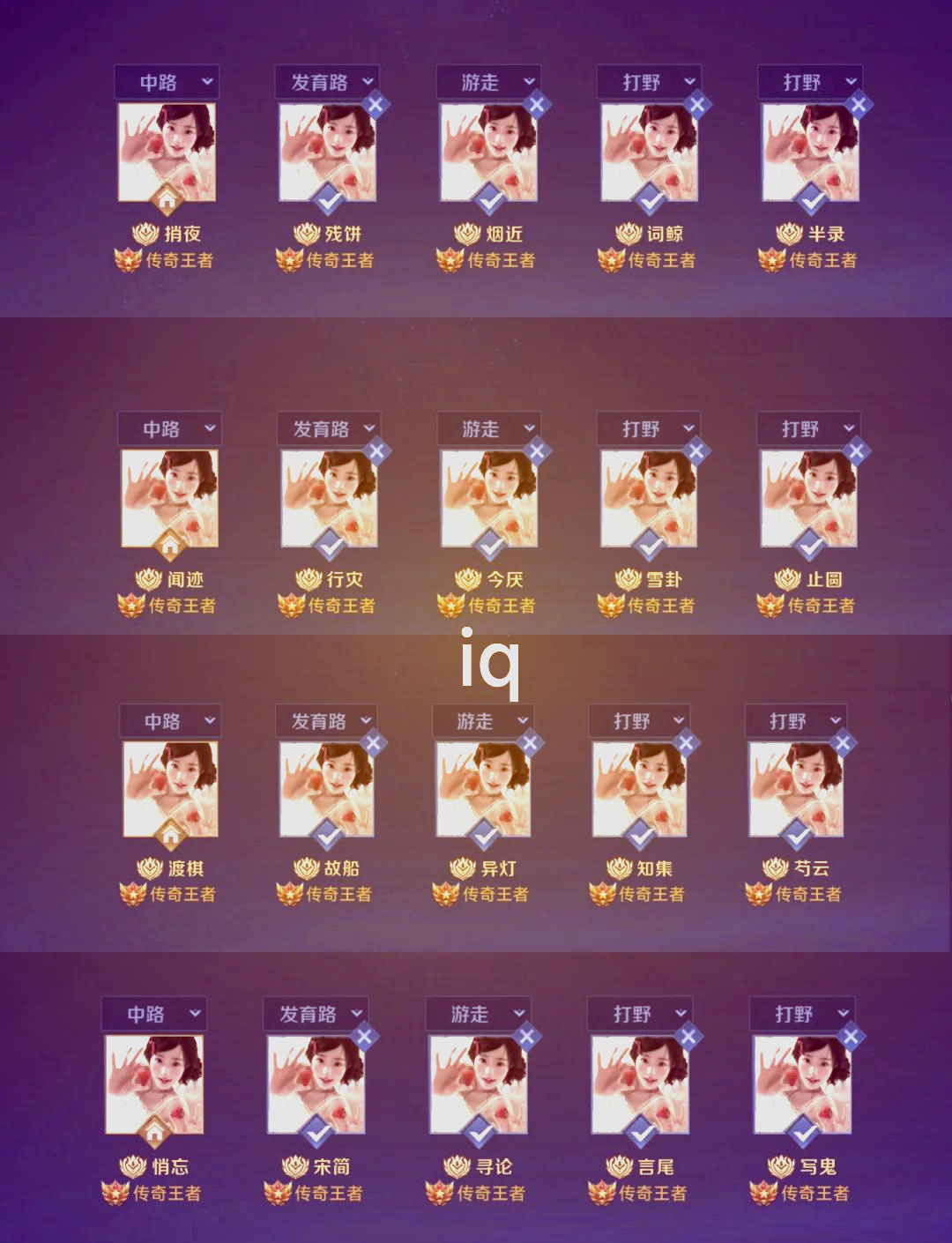 好听的炫舞游戏名字大全