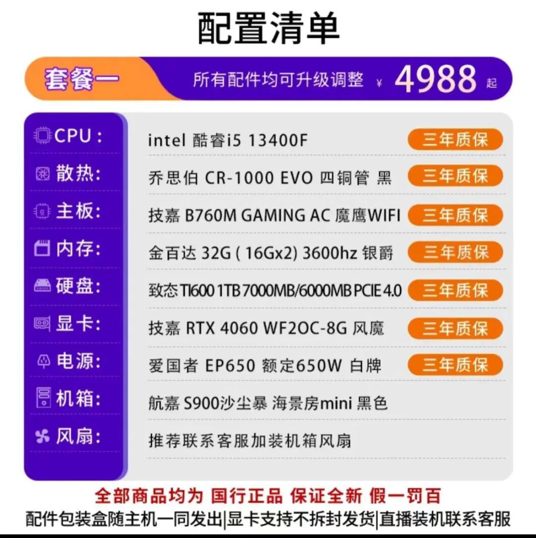 《吃鸡》游戏对电脑配置有哪些要求?