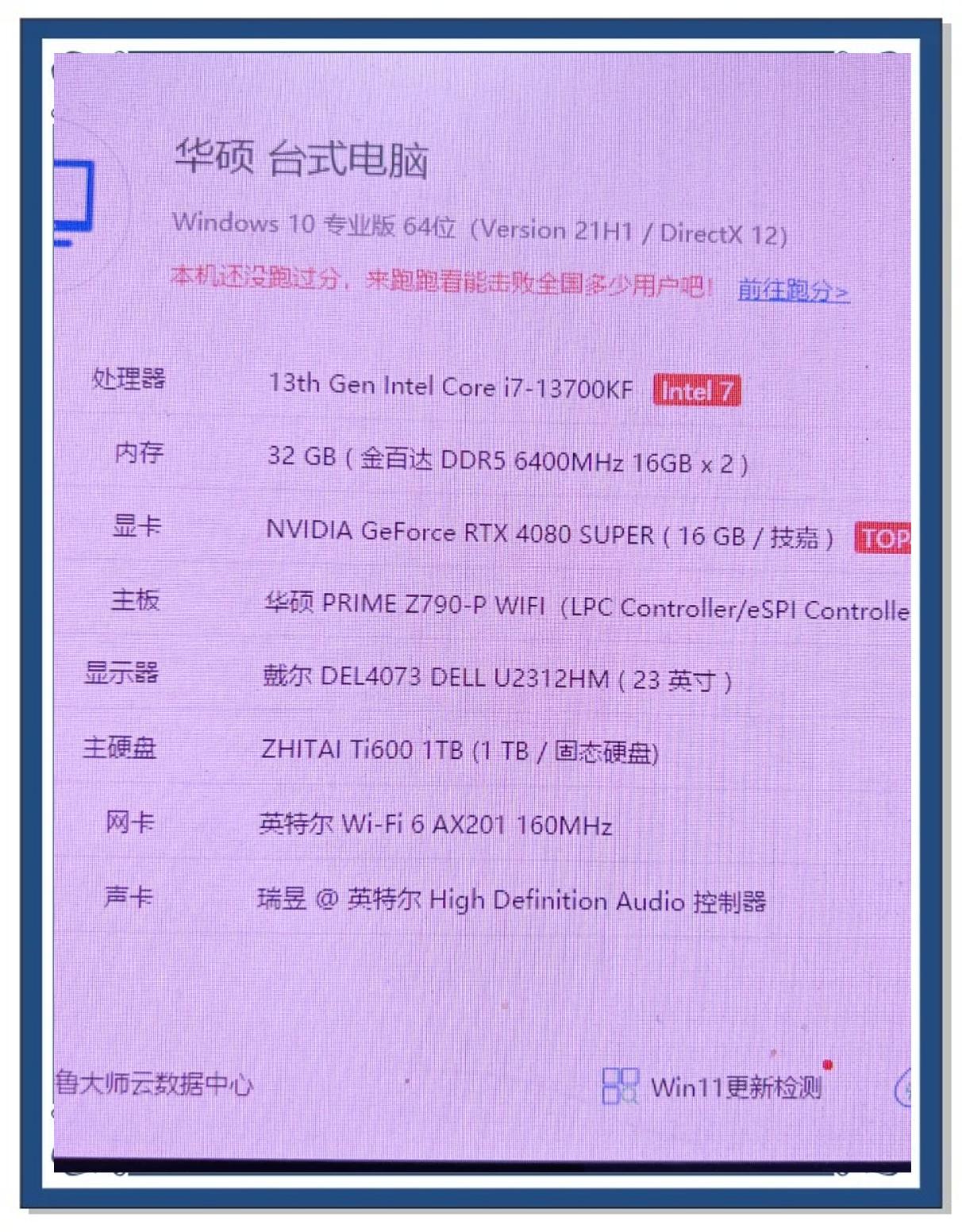 《吃鸡》游戏对电脑配置有哪些要求?