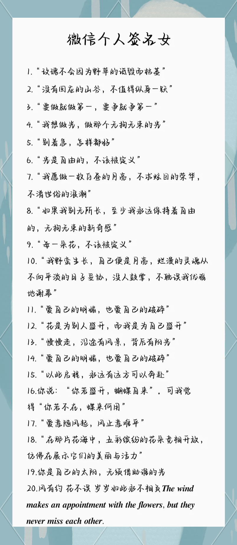微信朋友圈个性签名怎么居中