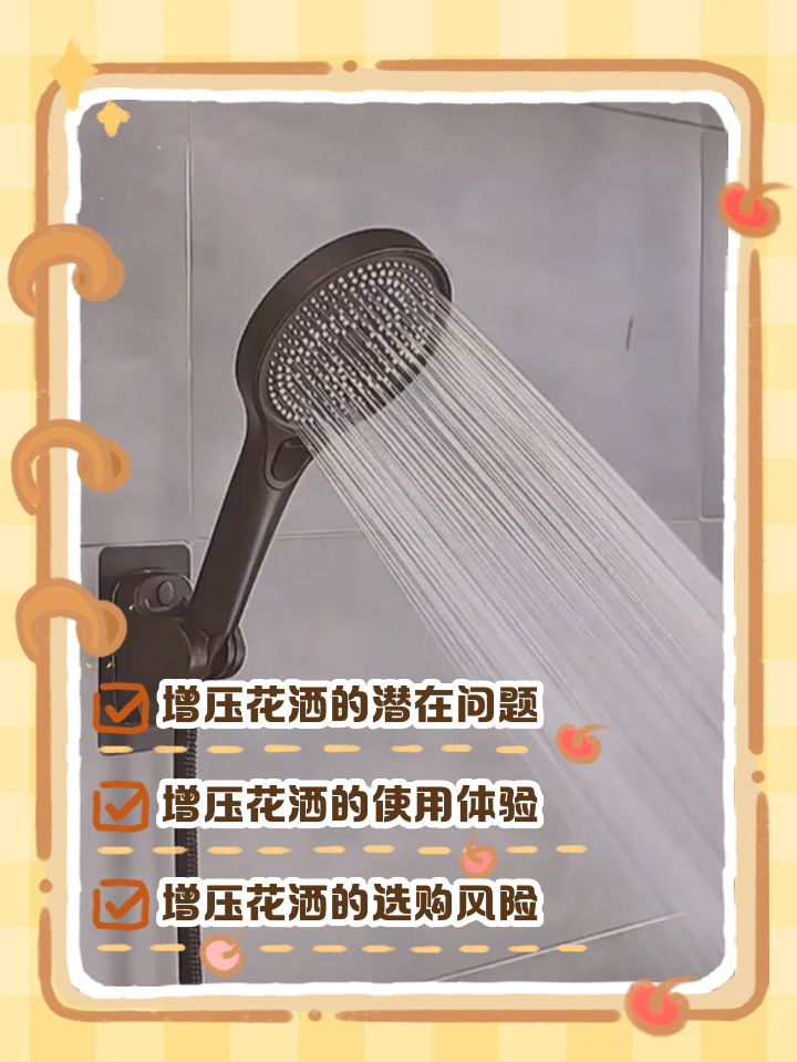 梦到自己淋浴有什么预兆