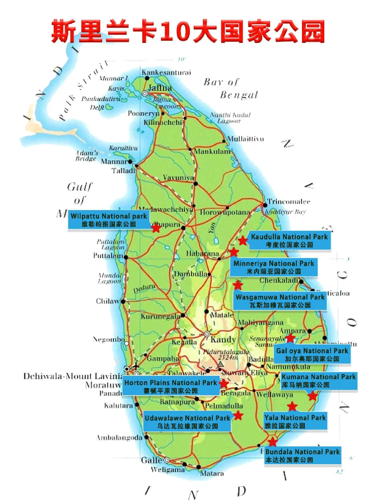 斯里兰卡在亚洲哪个位置