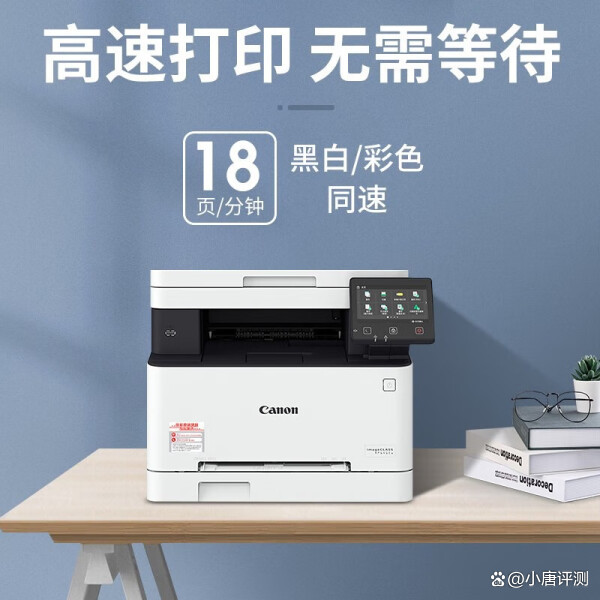 惠普和佳能打印机哪个好