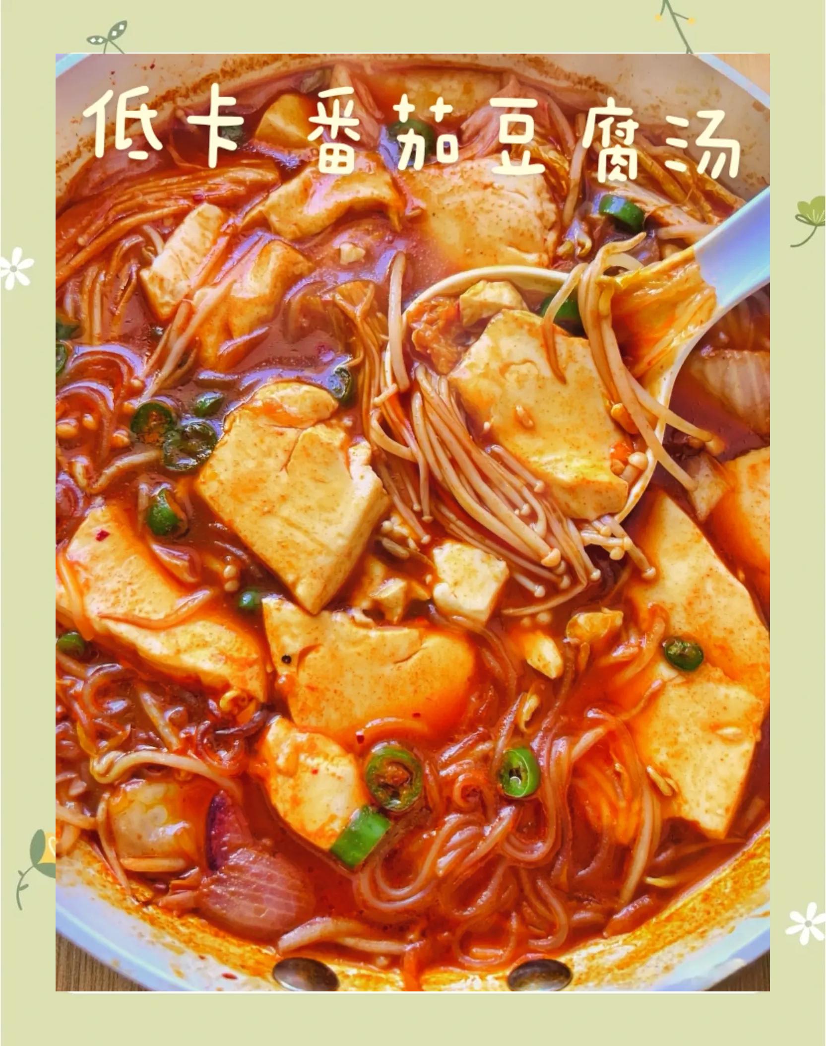 西红柿豆腐金针菇的做法技巧