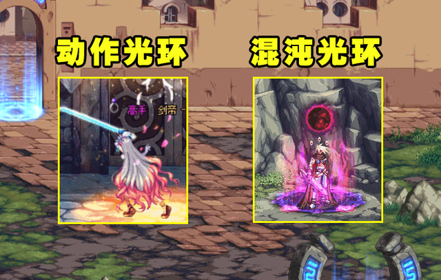 DNF里光环装扮怎么得到