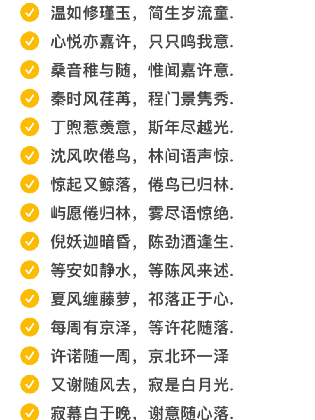 主角是楚风楚芸小说叫什么名字