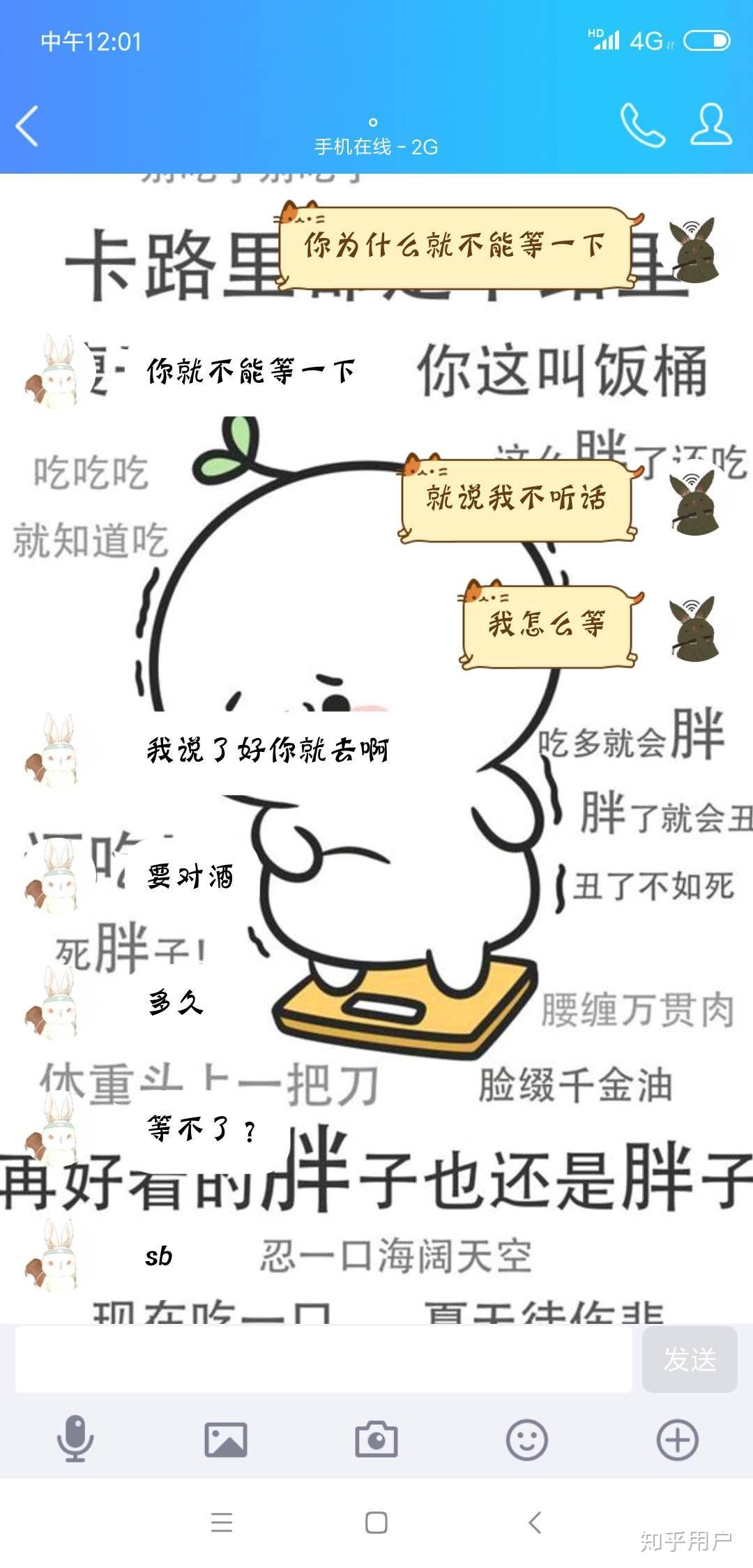 2025年12月15日 第9页