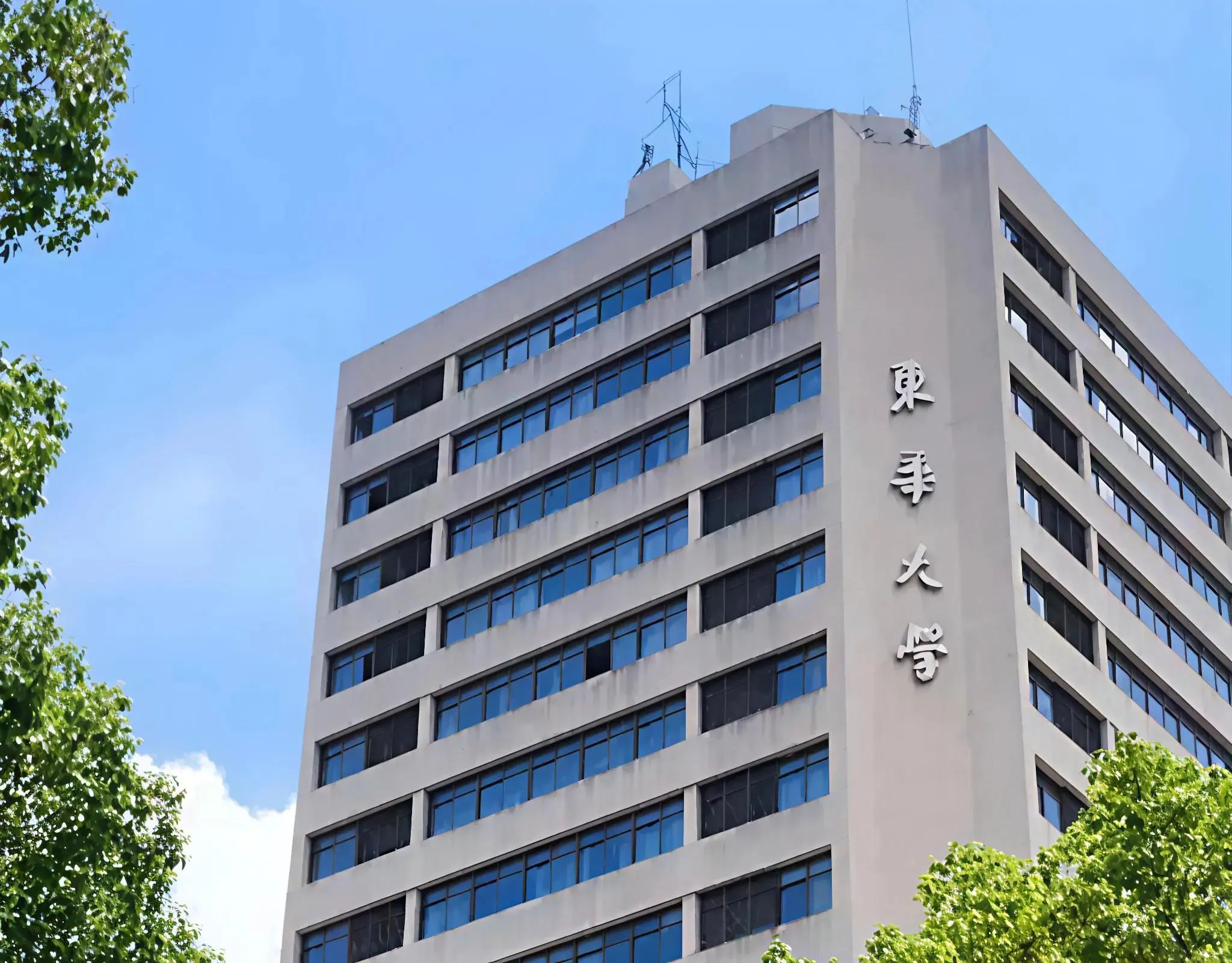 上海可以考研的学校有哪些