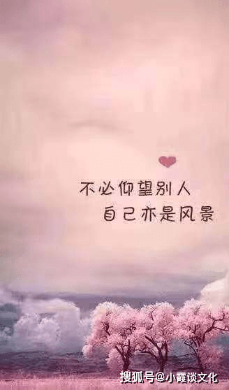 qq空间简短的一句话说说句子