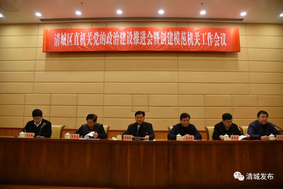 三个牢固树立分别是指什么