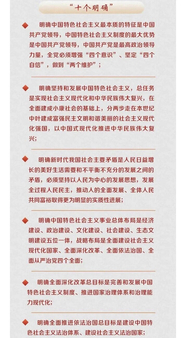 三个牢固树立分别是指什么
