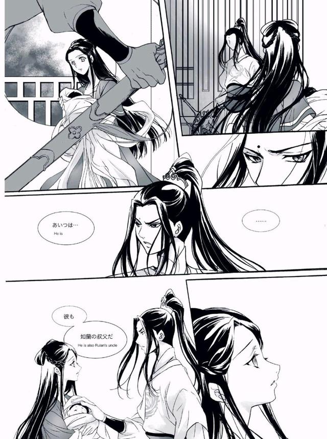 温宁为什么会失手杀了金子轩