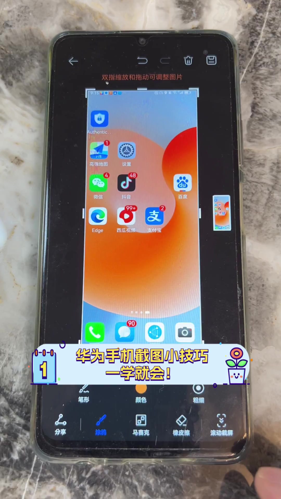 2025年12月15日 第6页