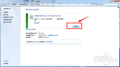 怎么win7升级win10