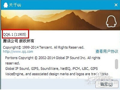 手机咋样点亮qq勋章墙