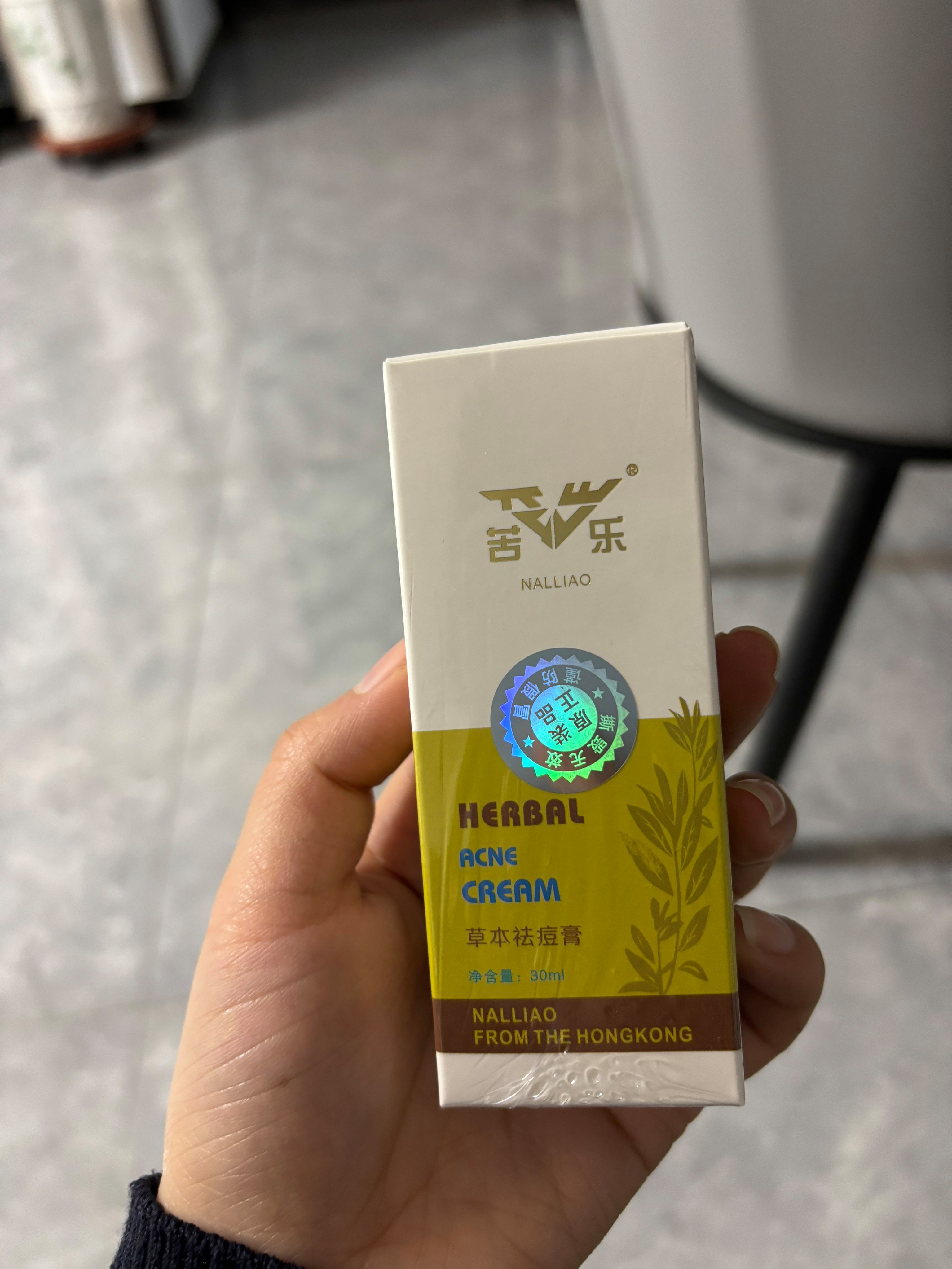 乐敦药妆祛痘膏多少钱乐敦药妆祛痘膏香港价格