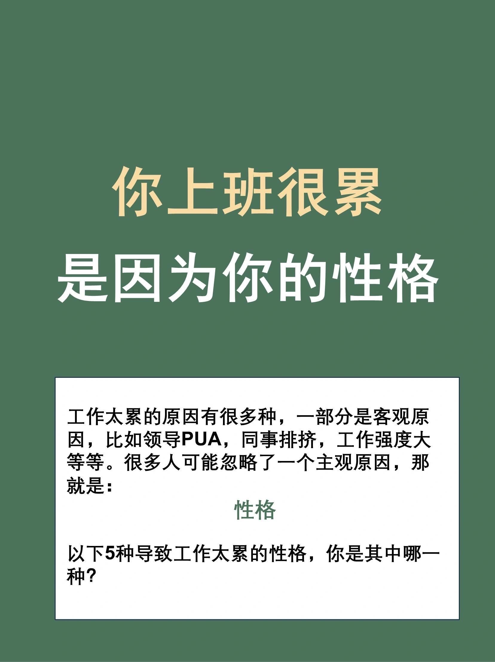 形容工作累的简短句子