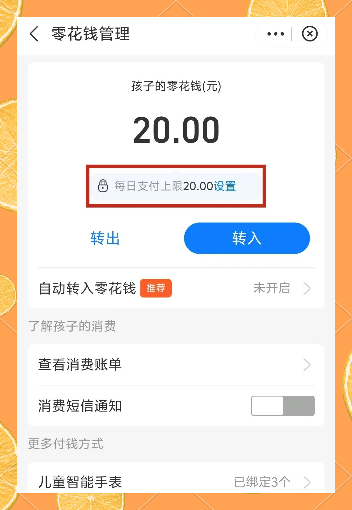 如何撤销支付宝绑定的银行卡绑定:步骤详解与注意事项