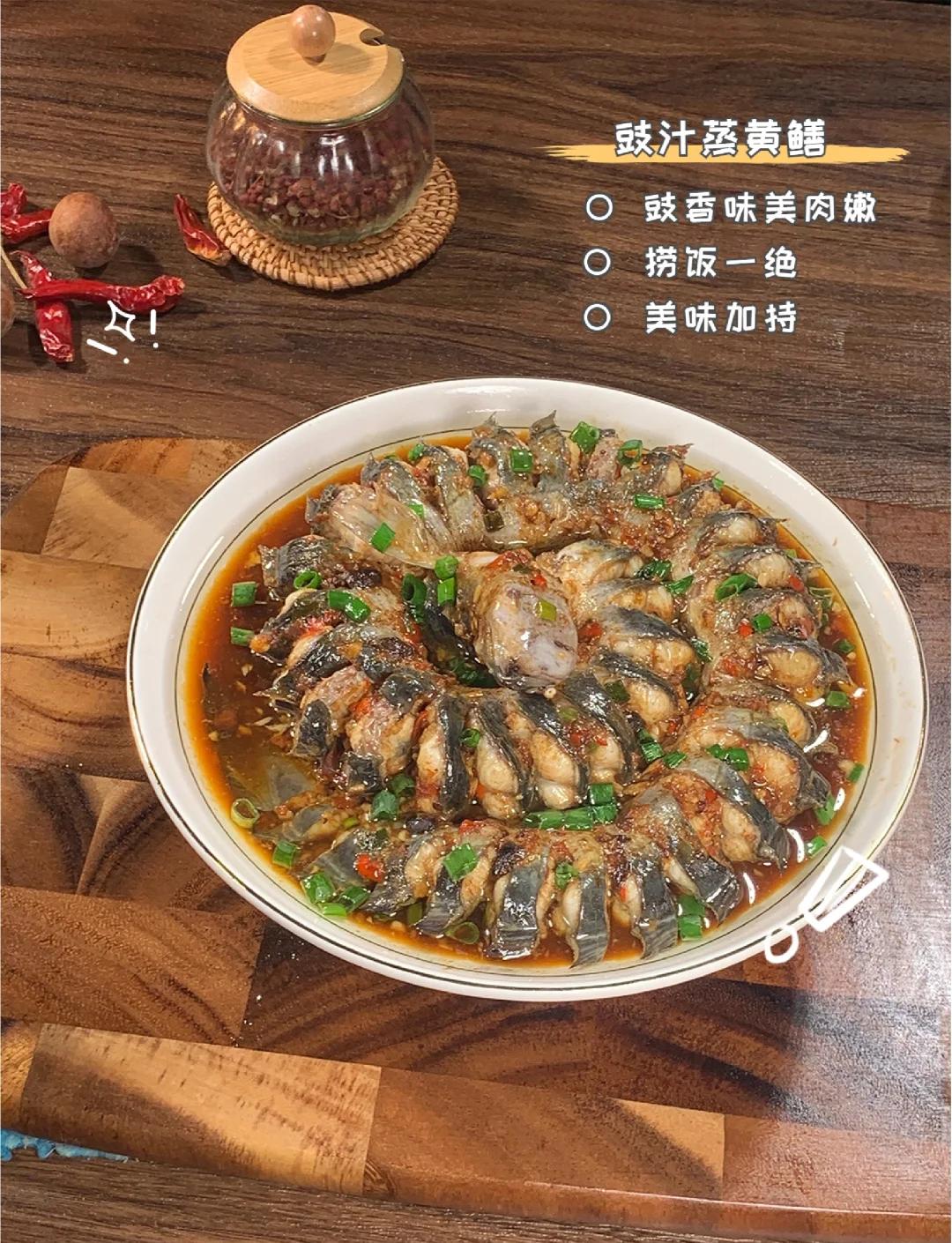 黄鳝的做法黄鳝怎么做好吃