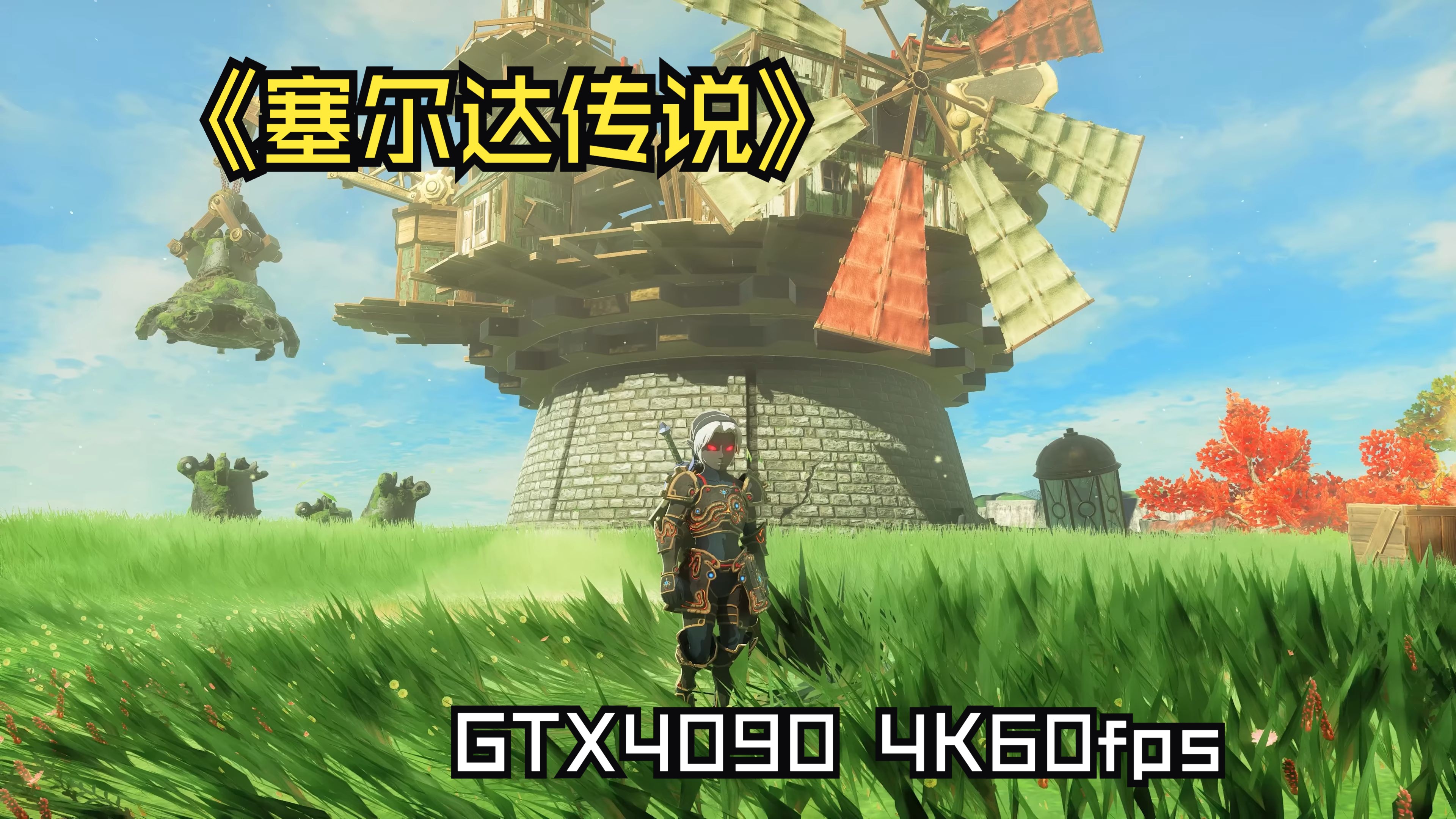 塞尔达传说旷野之息雪山的日志是什么