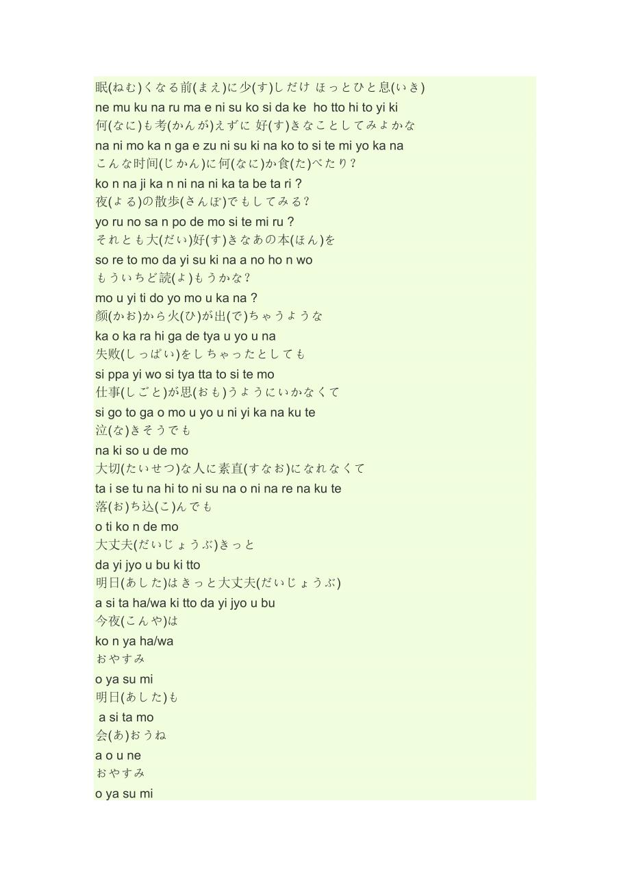 2025年12月15日 第3页