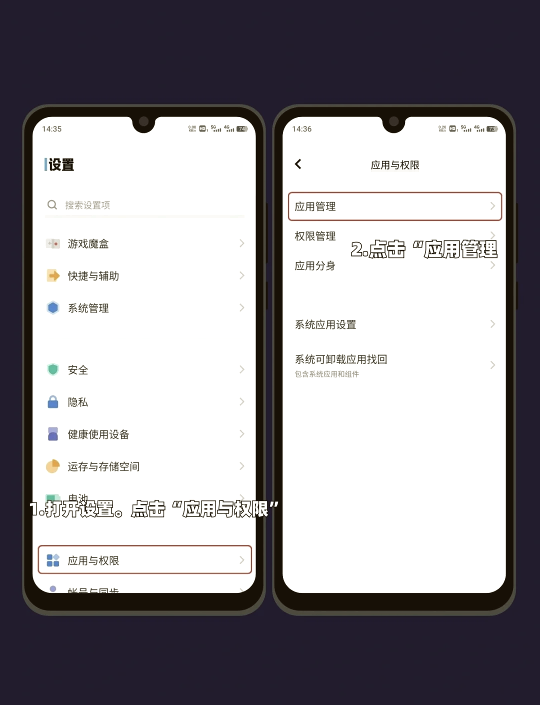 vivo手机如何恢复出厂设置
