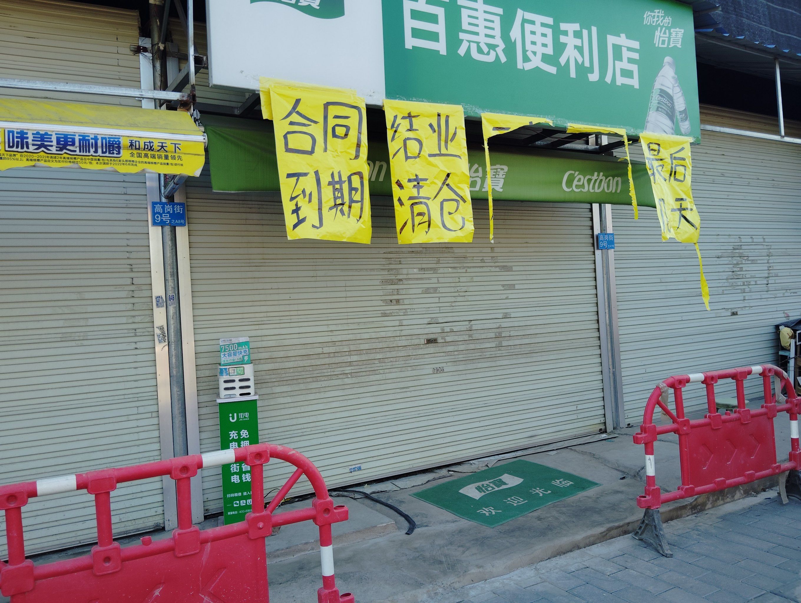 为什么很多药店要转让,行业不好做了么？