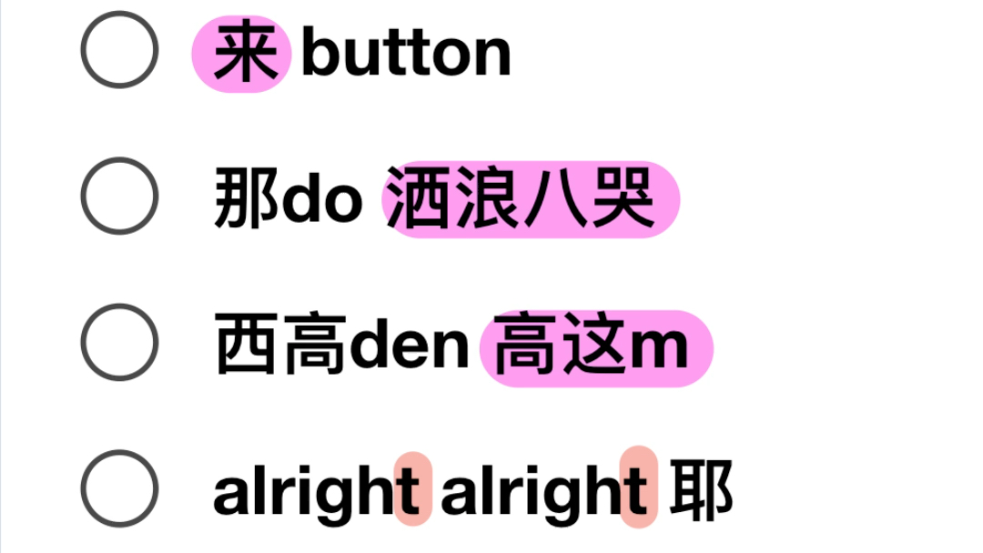 butterfly中文音译歌词