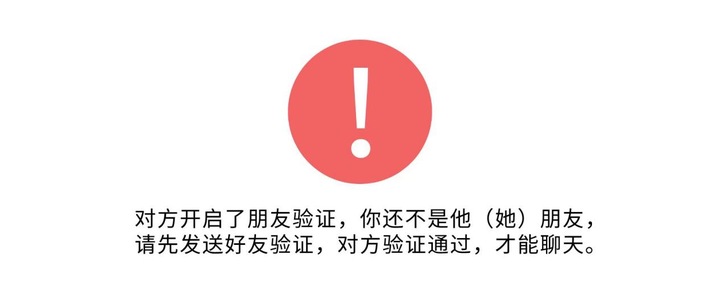 对方把你删除是什么意思?