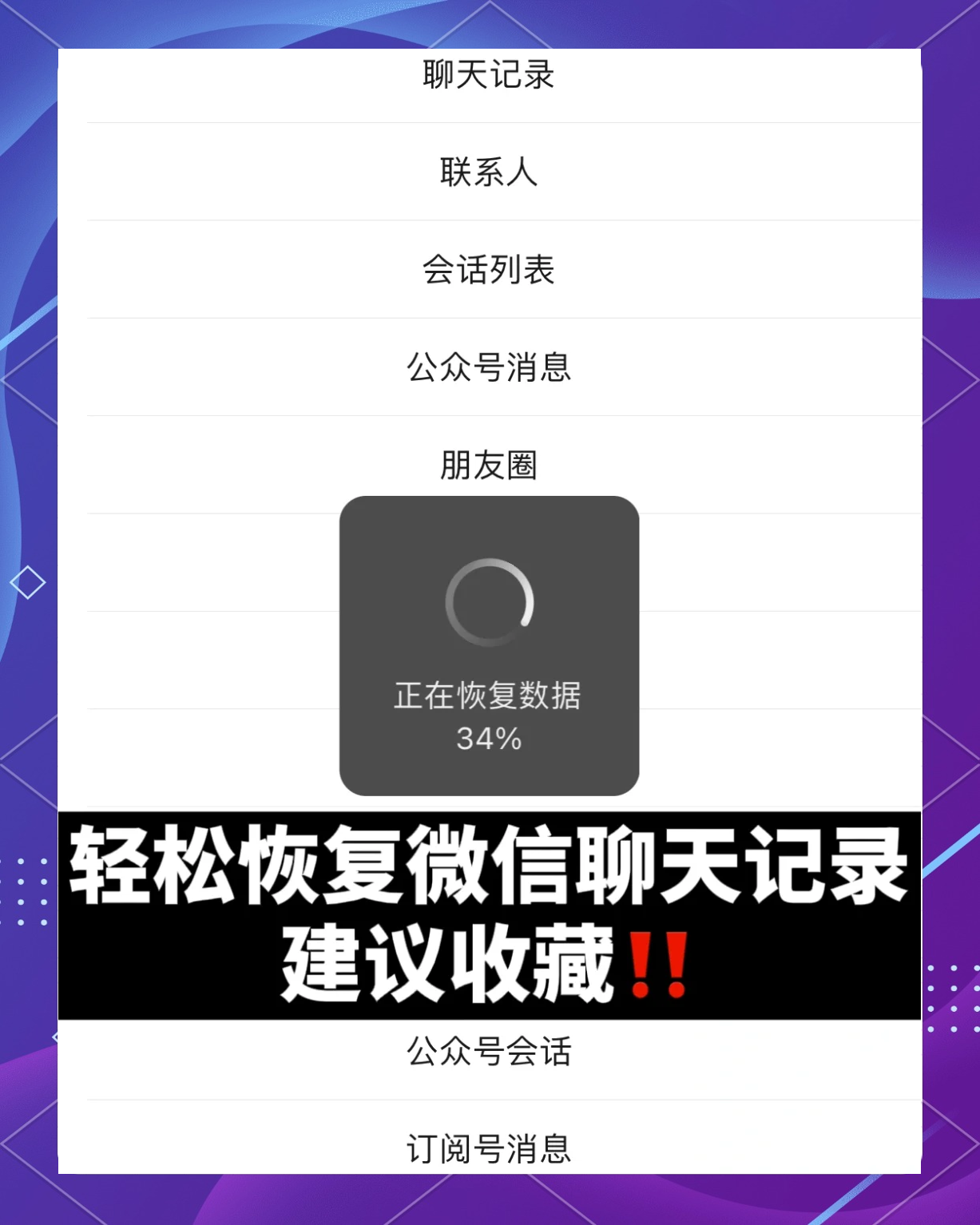 2025年12月16日 第44页